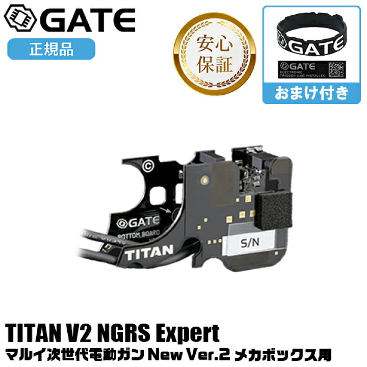 楽天市場】【楽天スーパーSALE】【限定マグバンド付き】 GATE TITAN V2 