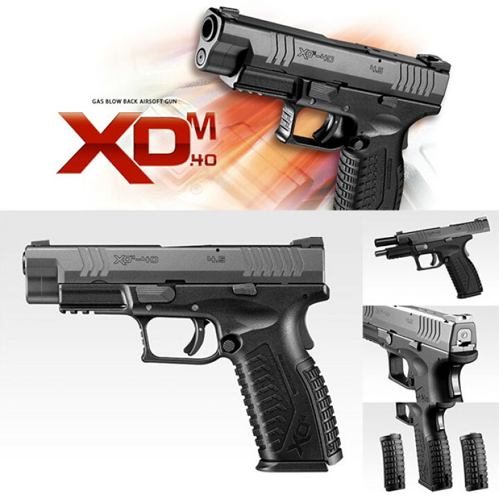 楽天市場】東京マルイ ガスブローバック XDM-40 スプリングフィールド 