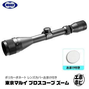 yyVX[p[Z[zyyV1!14!zy܂tz }C vXR[v Y[ 3-9X40FF 1C`(25mm) a URG-I  w@ XR[v GAK XiCp[ ToQ ی