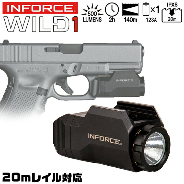 楽天市場】【お買い物マラソン 1/24 20:00〜 P2倍】MIL-SPEC INFORCE 