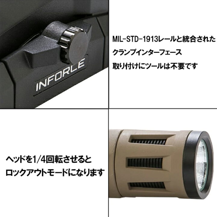 楽天市場】INFORCE WML ホワイト LED Gen 3 ウエポンライト BK / FDE 