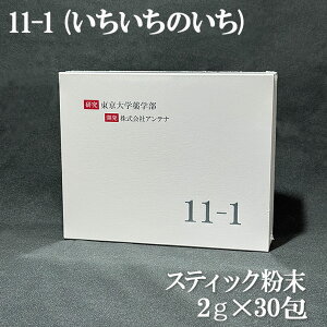 yX[p[Z[ 9/4 20`zyƉuz11-1i ̂ j 60g i 2g × 30 j Eۓ_ۋyуO@[KyfܗLHHi 11-1_ Tv XeBbN ̎P ʂ 