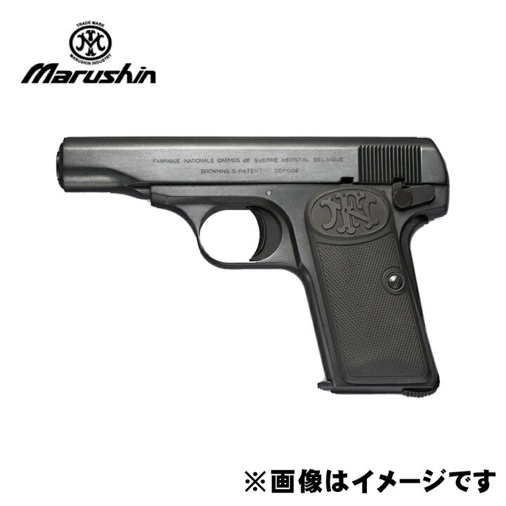 楽天市場】【楽天1位!2冠!】 マルシン工業 5mmPFC 発火モデルガン FN 