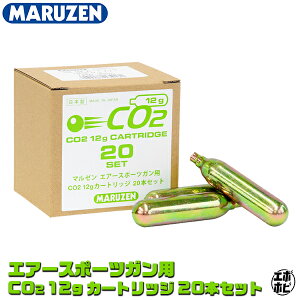 y2024N8Viz}[ GA[X|[cKp CO2 12g J[gbWi20{Zbgj CO2 {x ToQ[ GAK KXKp T[ P99