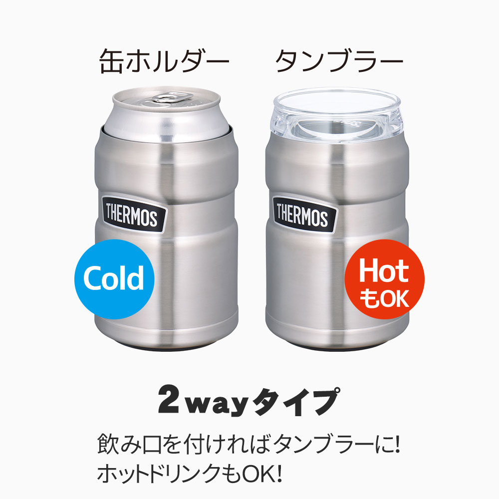楽天市場】【全品3％OFFクーポン】 サーモス 保冷 缶ホルダー 350ml 名 