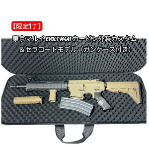 �y�_���������}���\�� 2/19 20:00�`�^�z�y����1���z�����}���C EVOLT M4A1 �J�[�r���O���J�X�^�����Z���R�[�g�i�K���P�[�X�t���j�T�o�Q�[ PTS �d���K�� �I���W�i�����f�� �G�{���g �I���W�i���J