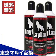 【楽天お買い物マラソン開催中！】【楽天1位!56冠!】【3本セット】 ハイバレットガス 152a ガスガン ガス…