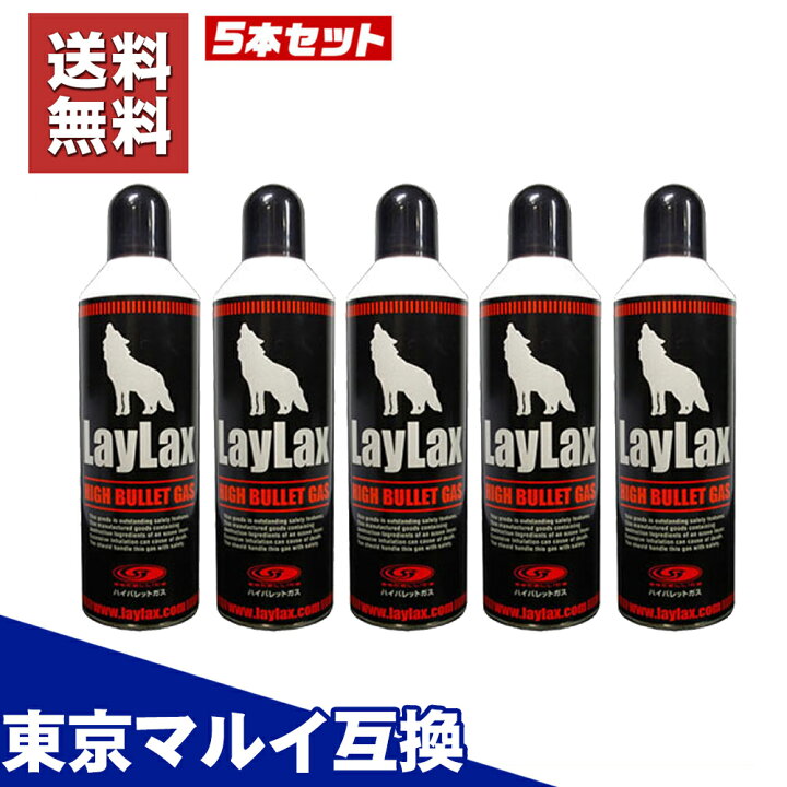楽天市場】【楽天1位!16冠!】 ガスガン ガス 東京マルイ互換 ハイ 