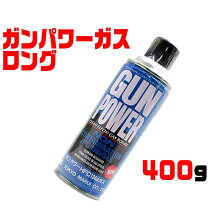楽天市場】東京マルイ ガンパワー 400gの通販