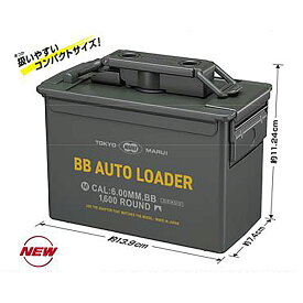 【楽天1位!29冠!】 東京マルイ BBオートローダー 電動式給弾器 電動BBローダー パーツ 電動ガン ハンドガン ライフル サブマシンガン ガスガン エアガン エアーガン サバゲ サバイバルゲーム マガジン 高速給弾 2025 話題 マルイローダー 早い