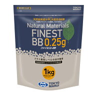 【楽天1位!52冠!】 東京マルイ ファイネストBB弾 0.25g 1kg（約4000発入り）ポイント消化 消耗品 電動ガ…