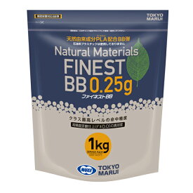 【お買い物マラソン 〜11/11 1:59】【楽天1位!48冠!】 東京マルイ ファイネストBB弾 0.25g 1kg（約4000発入り）ポイント消化 消耗品 電動ガン エアガン エアーガン モデルガン ガスガン ハンドガン サバゲー サバイバルゲーム 純正 URG-I