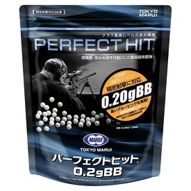 【楽天1位!4冠】 東京マルイ パーフェクトヒット 0.2g BB弾 3200発 エアガン エアーガン 電動ガン ハンドガン ガスガン ボルトアクション対応