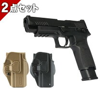 楽天市場】sig air m17 ホルスターの通販