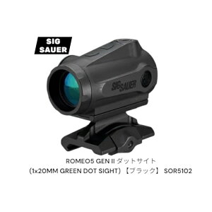 �y���������}���\�� 6/20 20���`�zSIG SAUER ROMEO5 GEN II �_�b�g�T�C�g (1x20MM GREEN DOT SIGHT) �y�u���b�N�z SOR5102 ���� ���w�@�� �T�o�Q�[ �h�b�g�T�C�g 1x �����I5 �J���[(���e�B�N��): �O���[��