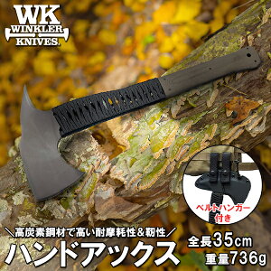 【お買い物マラソン 10/24 20時〜】Winkler Knives コンバットアックス グリーンキャンバスラミネート コードラップ付き【ベルトハンガー付き】キャンプ 斧 薪割り手斧 おの 手斧 手おの オノ キ