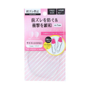 �y�����z�C�[�{��EVOL �R�����u�X COLUMBUS �t�b�g�\�����[�V���� �ܐ�R���t�H�[�g1mm �i���j�V���[�P�A�p�i�@���f�B�[�X