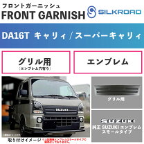 楽天市場】スズキ キャリイ エンブレムの通販