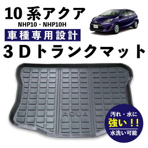 ANA gN}bg QbW}bg 10n h ɂ 3D ̍\ Ԏp݌v ȒPyFM003z