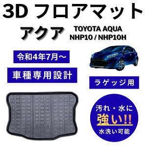 �y�u�������ȒP�z�A�N�A NHP10 3D ���Q�b�W�}�b�g �h�� �h�� ���h�~ ���� ��p�݌v �g�����N�}�b�g �׎��}�b�g ����OK �������y�X �� �D ���ꂩ���� �n�C�u���b�h NHP10H ���Q�b�W �g�����N