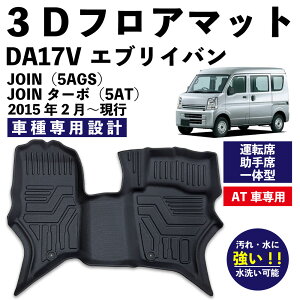 GuCo DA17V AT p 3D tA}bg | ^]  㕔 ̌^ TPE  h h h~ | GuBo yo y }bg J[}bg h~ yFM105z