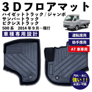 nC[bggbN W{ p 3D tA}bg 2g | AT TPE  h h h~ | S500P S510P To[ sNVXgbN yg }bg J[}bg yFM080-Sz