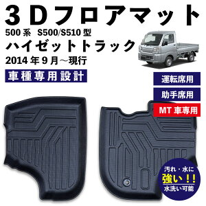 nC[bggbN S500P S510P MT p 3D tA}bg 2g | ^]  TPE  h h h~ | 500n yg }bg h~ J[}bg yFM095z