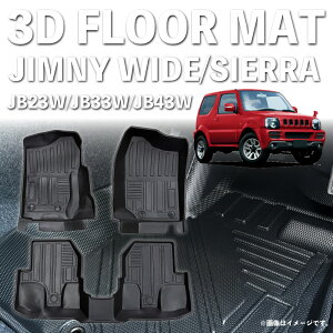 �y�u�������ȒP�z�W���j�[ JB23W MT�� ��p 3D �t���A�}�b�g �t���Z�b�g 3���g �W���j�[�V�G�� JB43W ���C�h JB33W ���� �h�� �h�� ����~�� �V�{���H �� �D ����h�~ �Y���h�~ �J�X�^�� �p�[�c �A�N