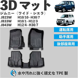 Wj[ JB23W MT p 3D tA}bg tZbg 3g | 1 2 TPE  h h ~ V{H | JB33W JB43W Wj[VG/Ch Ή }bg yFM113-Sz