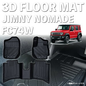 Wj[VG JC74W AT/MT Ή 3D tA}bg tZbg 3g | 1 2 TPE  h h ~ | 2025N4` V^ Wj[m}h }bg ^]  㕔 yFM110-