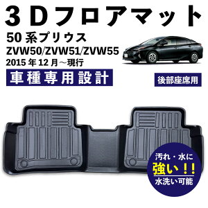 g^ vEX 50n p 3DtA}bg tZbg ZVW50 ZVW51 ZVW55Ή h h ̃}bg 1 2 QbWp TPEf h~ yFM022z