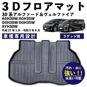 g^ 30n At@[h Ft@CA p 3D QbW}bg gN}bg | AGH GGH AYH 30 35 | TPE  h h h~ ׎}bg ב}bg V{H J[}bg Ԏp݌v yFM