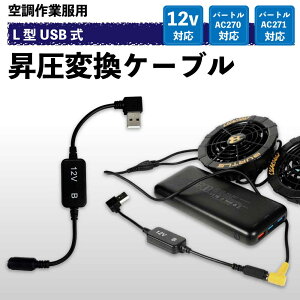 o[g󒲃EFAΉI12V USBA_v^[ 13Vt@12V쓮 P[u QC3.0oCobe[Ŏg L^USB-A ϊA_v^ MǑ΍ y12V-Bz