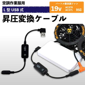 o[gΉ 12V USBA_v^[ GA[Ntg 2023Nf AC370 AC371t@ɓK t@tƕQC3.0oCobe[ڑ L^USB-A MǑ΍ y12V-Cz