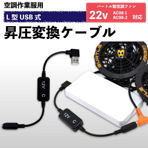 o[gΉ 12V USBA_v^[ GA[Ntg 2024Nf AC08-1 AC08-2t@ɓK t@tƕQC3.0oCobe[ڑ L^USB-A MǑ΍ y12V-Cz