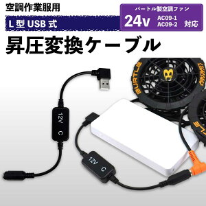 o[gΉ 12V USBA_v^[ GA[Ntg 2025Nf AC09-1 AC09-2t@ɓK t@tƕQC3.0oCobe[ڑ L^USB-A ϊP[u MǑ΍ y12V-Cz