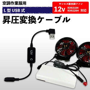 TGXΉ 12V USBA_v^[ 󒲕_ 2022Nf RD9210H RD9220Ht@ɓK t@tƕQC3.0oCobe[ڑ L^USB-A MǑ΍ y12V-Cz
