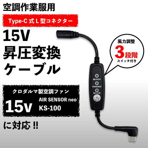 N_} GAZT[ lI KS-100 t@Ή 15V Type-C A_v^[ XCb`t L^ USB-C PDoCobe[쓮 t@xXg 3iK y15V-Az