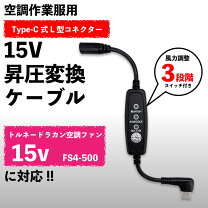 楽天市場】トルネードラカン15vバッテリーの通販