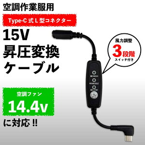 󒲃EFAΉ Type-C 15VP[u W[xbN ^J GRANCISCOt@ڑIPDΉoCobe[3iKʒ 啗ʁIy15V-Bz