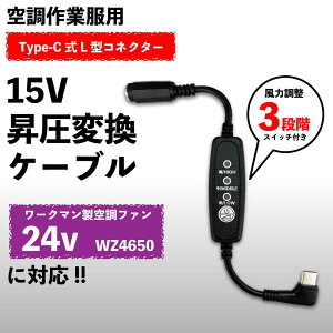 [N} WindCore WZ4650 t@Ή 15V Type-C A_v^[ XCb`t L^ USB-C PD oCobe[쓮 󒲃EFA ėpƕ ΍ y15V-Cz