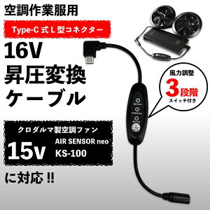 N_} GAZT[ lI KS-100 t@Ή 16V Type-C A_v^[ XCb`t L^ USB-C PD oCobe[쓮 󒲃EFA MǑ΍ y16V-Az