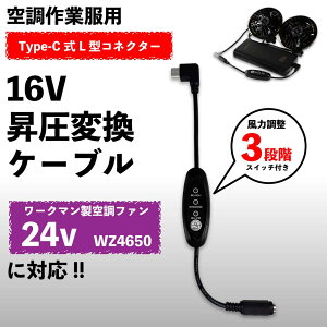 [N} WindCore WZ4650 t@Ή 16V Type-C A_v^[ XCb`t L^ USB-C PD oCobe[쓮 󒲃EFA ėpƒ ΍ y16V-Cz