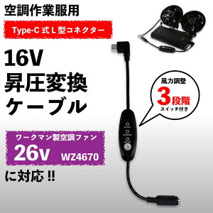 [N} WindCore WZ4670 t@Ή 16V Type-C A_v^[ XCb`t L^ USB-C PD oCobe[쓮 󒲃EFA ėpƒ ΍ y16V-Cz