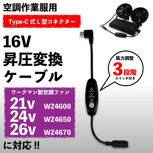 [N} WindCore WA4670 WZ4650 WZ4600 t@p 16V Type-C A_v^[ XCb`t L^ USB-C PD oCobe[ 󒲃EFA MǑ΍ y16V-Cz