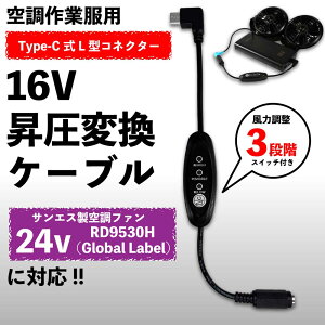 TGX RD9530H Global Label t@Ή 16V Type-C P[u XCb`t PD[dڑ USB-C L^vO 󒲃EFA ΍ ėpƒ y16V-Cz