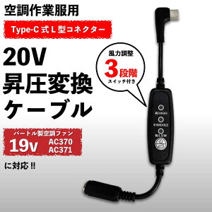 o[g AIRCRAFT AC370 AC371 t@Ή 20V Type-C P[u XCb`t oCobe[p PDΉ L^A_v^[ USB-C t@tƕy20V-Cz