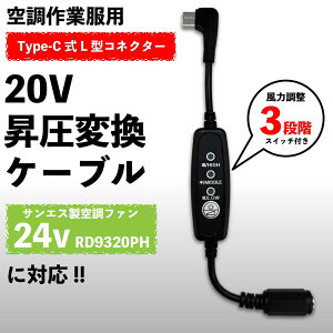 TGX RD9320PH t@jbgp 20V Type-C P[u XCb`t PDΉ oCobe[ڑ L^vO USB-C MǑ΍ t@tƕ N[EFA ĕƒ y20V-Dz
