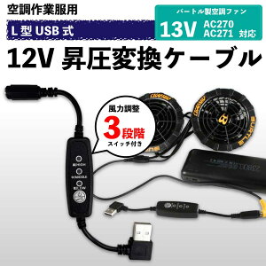 o[gΉ 12V USBA_v^[ GA[Ntg 2021Nf AC270 AC271t@ɓK t@tƕQC3.0oCobe[ڑ L^USB-A ϊP[u y12V-Bz