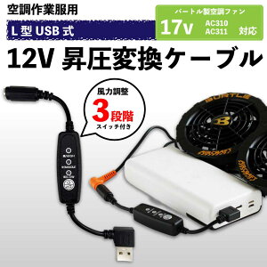 o[gΉ 12V USBA_v^[ GA[Ntg 2022Nf AC310 AC311t@ɓK t@tƕQC3.0oCobe[ڑ L^USB-A MǑ΍ y12V-Cz